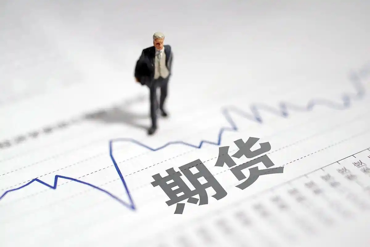 期货交易时间几点到几点_期货交易怎么开户_期货交易