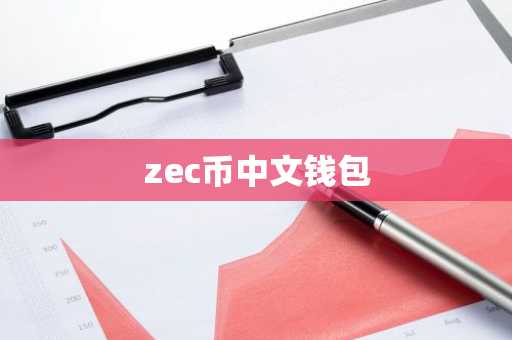 泽城美雪_ZEC_泽村一树