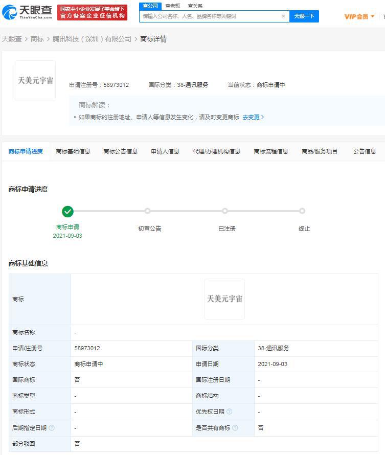 元宇宙类股票_宇宙概念_元宇宙概念股