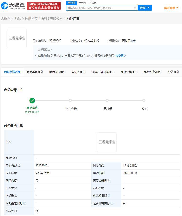元宇宙概念股_宇宙概念_元宇宙类股票