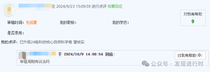 2023年编辑部迁址公告及投稿须知：北京市丰台区新办公区地址与电话更新