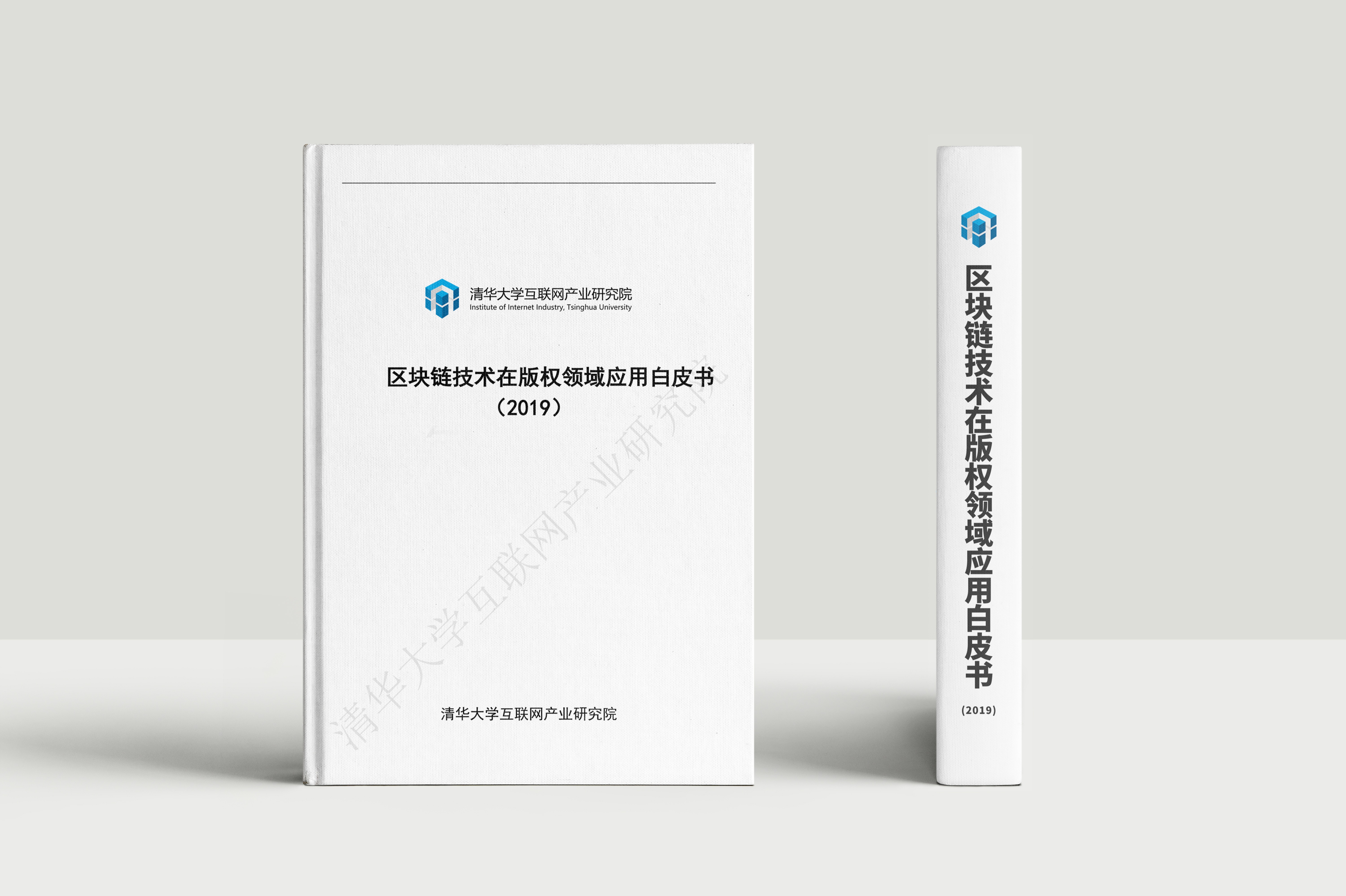 我国版权产业发展现状与区块链技术的应用前景探析