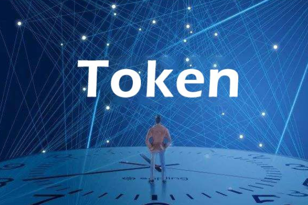 深入解析Token的含义与应用：从代币到计算机身份认证